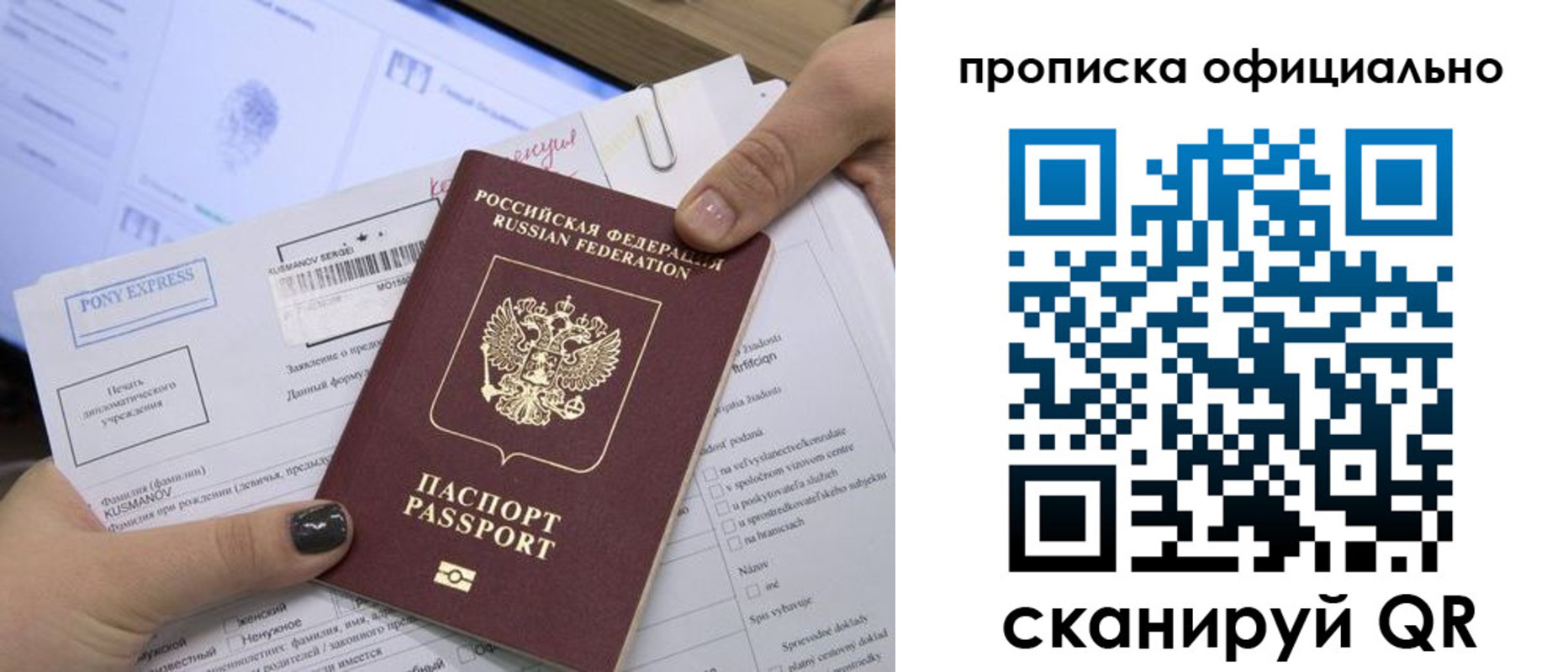 найти адрес прописки в Зарайске